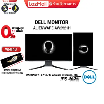 DELL Alienware Monitor AW2521H 24.5 IPS FHD 360Hz/ประกัน 3Y