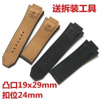 ▬℗ ทางเลือก HUBLOT Hengbao/Hublot King Supreme Matte Leather Rubber Watch with Mens Convex 19x29mm