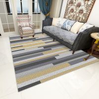 Reese Living Room Rugs Modern Simple And Nostalgic Wooden Pattern Restaurant Kitchen Anti Slip Bottom Carpets Bedroom Ho Sofa