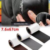 Diy Self-Adhesive Leather Repair Sticker Design Thickened PU Leather Patch Sticky for Car Seat Home Sofa Bag Refurbishing Patch  Furniture Protectors