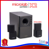 Microlab X2 Speaker 2.1 Ch. (46 Watt) ลำโพงคอมพิวเตอร์ พร้อมซับวูฟเฟอร์ ระบบเสียง 2.1 รับประกันศูนย์ไทย 1 ปี