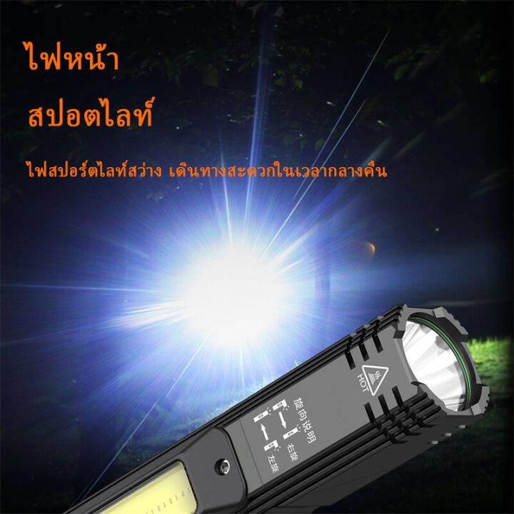 superfire-g19-ไฟฉาย-led-มัลติฟังก์ชั่นแบบพกพาที่มีประสิทธิภาพแสงทำงาน-usb-ชาร์จใหม่ได้