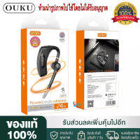 【ของแท้100% รับประกัน 3 เดือน 】หูฟังบลูทูธไร้สาย OUKU รุ่น UK11 True Wireless bluetooth 5.3 headset หูฟังออกกําลังกาย คุณภาพเสียง ใช้กับ IOS Android