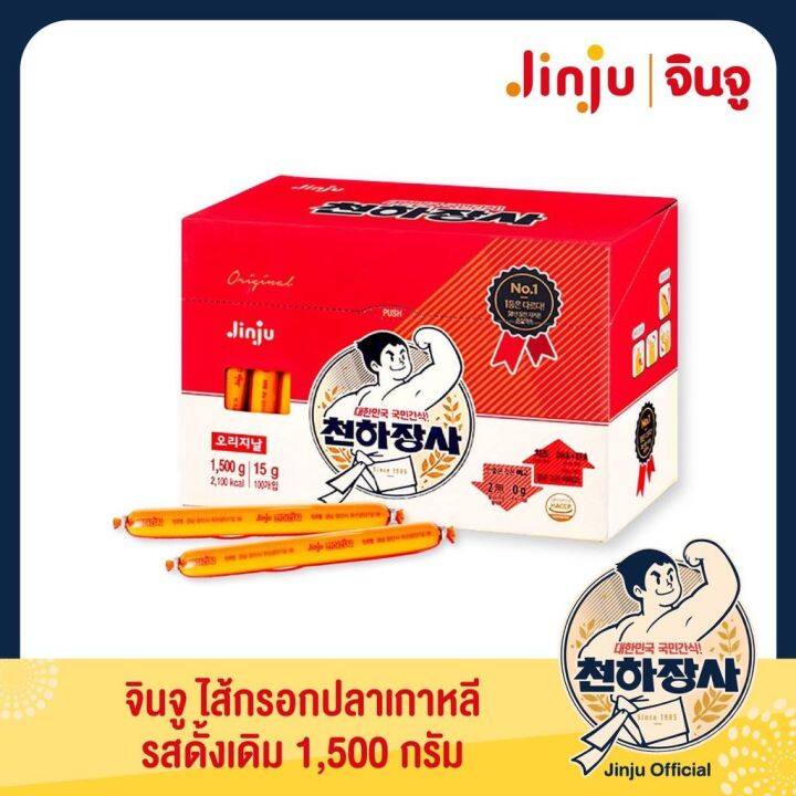 พร้อมส่ง-korea-sausage-ไส้กรอกปลาเกาหลี-รสดั้งเดิม1-แท่ง-15g-ไส้กรอกเกาหลี-ไส้กรอกปลา-จินจู-แท่งพร้อมทาน