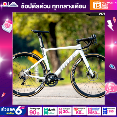 จักรยานเสือหมอบ KAZE รุ่น VIPER 1.2 Disc Brake (จักรยานแบรนต์ดังจากญี่ปุ่น,ชุดเกียร์ 11 สปีด)