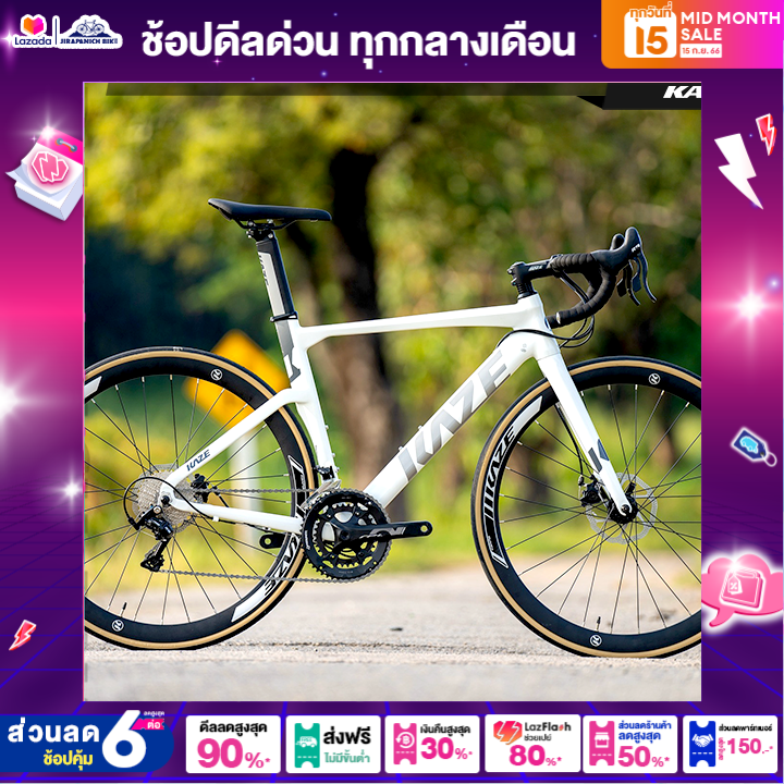 จักรยานเสือหมอบ-kaze-รุ่น-viper-1-2-disc-brake-จักรยานแบรนต์ดังจากญี่ปุ่น-ชุดเกียร์-11-สปีด