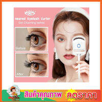 เครื่องดัดขนตา ที่ดัดขนตางอน สวย Eyelash curler ที่ดัดขนตางอน ที่ดัดขนตาพกพา ดัดขนตางอน  ที่หนีบขนตา ดัดขนตาให้เรียวงอน กระทัดรัดพกพา