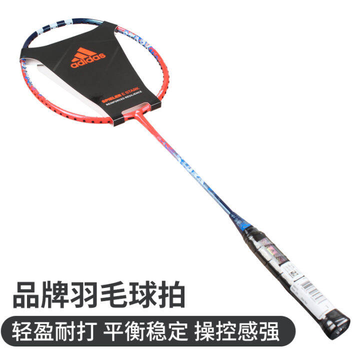 Adidas adidas badminton rackets are all carbon, light, durable and