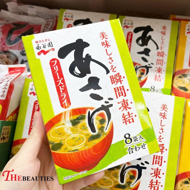 พร้อมส่ง-nagatanien-raw-miso-soup-asaka-67-2g-made-in-japan-ซุปมิโซะ-ซุปมิโซะอาซาเกะ-ซุปมิโซะกึ่งสำเร็จรูป