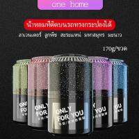 One Home น้ำหอมปรับอากาศติดรถ เนื้อปาล์ม น้ำหอมปรับอากาศภายใน  Car aromatherapy