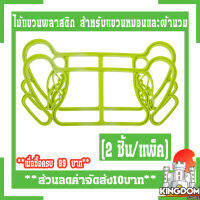 ?‼ ถูกที่สุด ‼? ไม้แขวนกางเกงผ้าห่ม ผ้านวม ซื้อ1แถม1(เขียว)