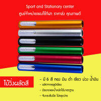 ไม้วิ่งผลัดสี SportLand (1 ชุด 6 ไม้ )