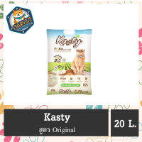 Kasty Tofu Litter 20L. ทรายแมวเต้าหู้ สูตร Original ไร้ฝุ่น จับตัวเป็นก้อน ทิ้งชักโครกได้ สำหรับแมวทุกวัย