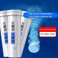 【cw】 10/15pcs Cleaner Car Windscreen Effervescent Tablets Toilet Cleaning Glass Washer Window Repair Accessories