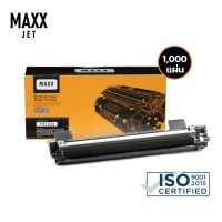 ตลับหมึก Brother TN-1000 เทียบเท่า ยี่ห้อ MAXXjet พิมพ์ได้ประมาณ 1,000 แผ่น สำหรับรุ่น HL-1110 DCP-1510 MFC-1810 1815 toner (cartridge) หมึก brother tn-1000 เทียบ