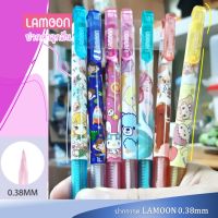 Lamoon ปากกากดลูกลื่น 0.38 มม หมึกน้ำเงิน แดง ลายการ์ตูนญี่ปุ่น ลายน่ารักมาก เส้นเล็ก เขียนลื่น เขียนได้สวย หมึกสีน้ำเงิน ละมุน ลามุน