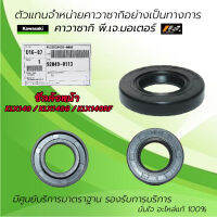 ซีลล้อหน้า / ล้อหลัง Kawasaki KLX140 / KLX140G / KLX140RF ของแท้จากศูนย์ Kawasaki 100%