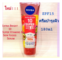 .Nivea Extra Bright 10 Super Vitamins &amp; skin foods serum 180 ml นีเวีย เอ็กซ์ตร้า ไปรท์  10ซูเปอร์  วิตามิน&amp; สกิน ฟู๊ต  เซรั่ม อาหารผิว 180 มล