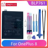 แบตเตอรี่?Oneplus 8 Plus 8/ BLP761/ แบตเตอรี่ 4320MAh/+ชุดไขควงถอด+กาวติดแบต/ มีการรับประกัน 3เดือน