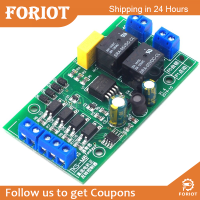 Foriot  ตัวควบคุมจอ DC เดินหน้าและถอยหลัง DC 5V 12V 24V 20A กระแสสูงพร้อมรีเลย์จำกัดบอร์ดคอนโทรลยกคนขับ