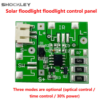 Shockley แสงจากแสงอาทิตย์แบตเตอรี่ลิเธียม3.7V แผงวงจรควบคุมบอร์ดแผงไฟ LED อัจฉริยะสำหรับใช้ในบ้านไฟภายนอกอาคารพลังงานแสงอาทิตย์