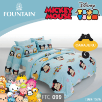 FOUNTAIN ชุดผ้าปูที่นอน ซูมซูม Tsum Tsum FTC099 สีฟ้าอ่อน #ฟาวเท่น 3.5ฟุต 5ฟุต 6ฟุต ผ้าปู ผ้าปูที่นอน ผ้าปูเตียง ผ้านวม