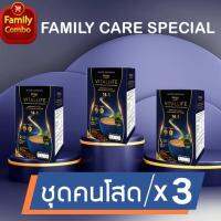 ชุดคนโสด Prima Coffee Vitallife 3 กล่อง - กาแฟปรุงสำเร็จ สูตรดูแลรูปร่างและควบคุมน้ำหนัก