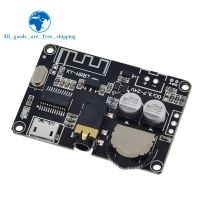 【CW】 Bluetooth Audio Receiver board 5.0 mp3 lossless decoder Stereo Music Module XY-WRBT speakers