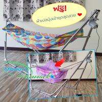 Auto Hammock เปลไกวเด็กอัตโนมัติแบบเปลญวนใหญ่สีแดงใบไม้  (รุ่นแถมผ้าเปลมุ้ง)