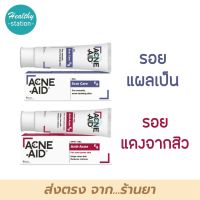 Acne-aid scar gel 10 g. / spot gel 10 g.