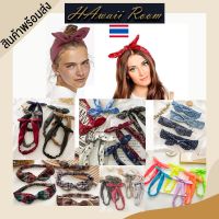 hawaiiroom ผ้าคาดผมโบ ผ้าคอตตอน cotton Headbands