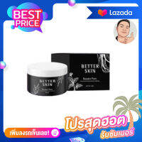 [1กระปุก]  BETTER SKIN​ บูสเตอร์โสมดำ