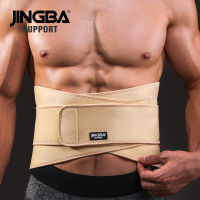 JINGBA สนับสนุนการออกกำลังกายกลับเข็มขัดเอวสนับสนุนเหงื่อเข็มขัดเอวเทรนเนอร์ T Rimmer กล้ามเนื้อ Balconale กีฬาความปลอดภัยโรงงาน