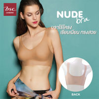 BSC lingerie ชุดชั้นในบรา NUDE BRA บรารูปแบบไม่มีโครง - SB2604