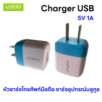 ชุดชาร์จ หัวชาร์จ iphone micro Charger USB CC09 ของแท้100% 1 USB 1แอมป์