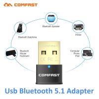 ตัวแปลงบลูทูธ USB เริ่มต้น BT 5.1ลำโพงตัวรับบลูทูธไร้สายตัวรับสัญญาณไฟล์ตัวรับสัญญาณดองเกิลหูฟังแล็ปท็อป