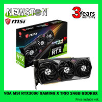 VGA (การ์ดแสดงผล) MSI RTX3090 GAMING X TRIO 24GB GDDR6X