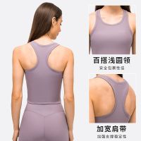 [COD] new round neck thread with chest pad yoga vest womens upper support shockproof elastic tight sports