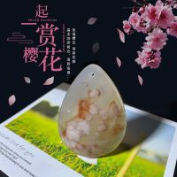 Official Seal Natural Cherry Blossom Agate Series Water Drop Square Sign Ping An Buckle Princess Buckle Wushi Sign Cheongsam Carved Pendant JEOW JEOW