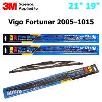 ใบปัดน้ำฝน 3M Stainless Model สำหรับ Toyota Vigo Fortuner 2005 - 2015 ขนาดใบ 21"+19" คุณภาพดี แข็งแรง ทนทาน ราคาประหยัด