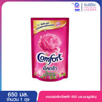 คอมฟอร์ทอัลตร้า 540มล.ชมพู(เติม)