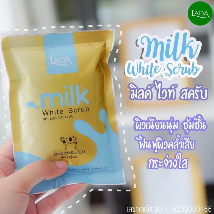 ส่งฟรี-กดเก็บคูปองส่งฟรีที่หน้าร้าน-มาร์คลดา-สครับลดา-ของแท้-100-lada-vitamin-c-ลดา-วิตามินซี-มากส์