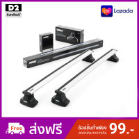 THULE Bar Roof Rack Toyota Prius แร็คหลังคาตรงรุ่น โตโยต้า พรีอุส