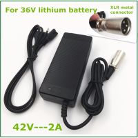 42V ชาร์จ Li-Ion 36V 2A จักรยานไฟฟ้าลิเธียมที่ชาร์จแบตเตอรี่36V จักรยานยนต์ไฟฟ้าพร้อมช่องเสียบ XLR และคุณภาพดีขั้วต่อ