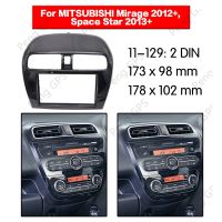 แผงกรอบฝาครอบ ABS 9 นิ้ว 2 DIN สำหรับเครื่องเล่น DVD สเตอริโอ GPS ในรถ MITSUBISHI 2012-2015 Mirage