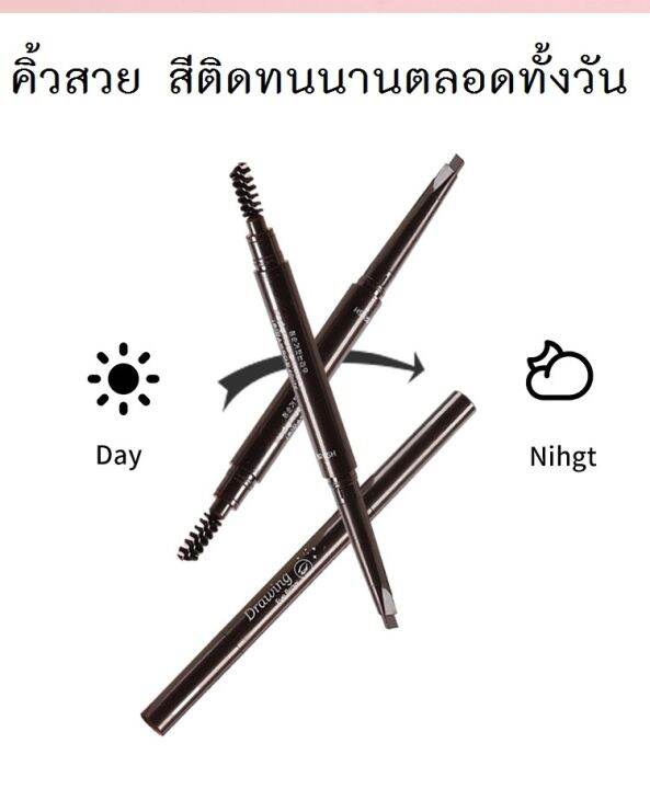 พร้อมส่ง-north-show-double-eyebrow-pencil-ดินสอเขียนคิ้วกันน้ำ-สไตล์เกาหลี-แบบหมุน-2-in-1-มีแปรงปัดคิ้วในตัว