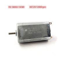 แปรงถ่าน FK-180SH ใหม่เอี่ยม12V 12000Rpm 180จอ DC FK-180SH-14180มอเตอร์ความเร็วสูง ~