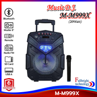 Music D.J. รุ่น M-M999A / M-M999C / M-M999X Trolley Speaker (20Watt) รองรับ Bluetooth / USB / SD / FM / Mic รับประกันศูนย์ 1 ปี