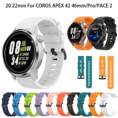 สำหรับ COROS APEX Pro 42มม. 46มม. PACE 2สายสร้อยข้อมือออกกำลังกายสายนาฬิกาซิลิโคน22มม. 20มม. สายนาฬิกาสำหรับ COROS 46มม. 42มม.