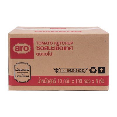 สินค้ามาใหม่! เอโร่ ซอสมะเขือเทศ 10 กรัม x 800 ซอง aro Tomato Sauce 10 g x 800 sachets ล็อตใหม่มาล่าสุด สินค้าสด มีเก็บเงินปลายทาง